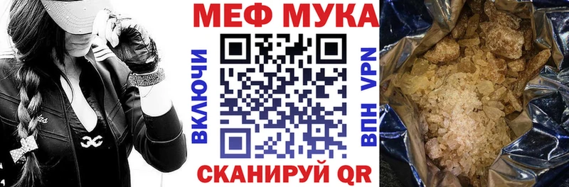 Купить наркотики Лобня Гашиш APVP ГЕРОИН COCAIN Меф мяу мяу