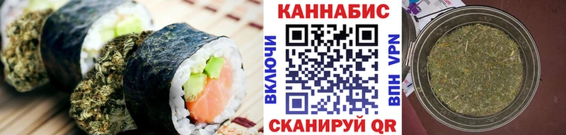 Canna-Cookies конопля  магазин продажи   Лобня 