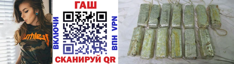 ГАШИШ гашик  наркотики  Лобня 