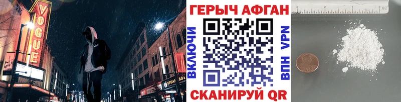 Героин Heroin  продажа наркотиков  Лобня 