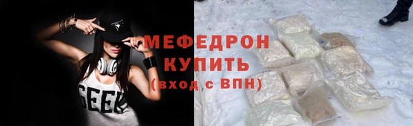 мефедрон мука Алзамай