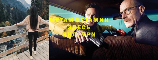 мефедрон мука Алзамай