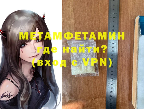 мефедрон мука Алзамай