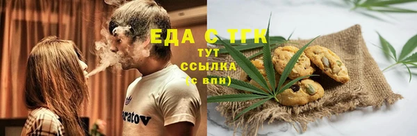 мефедрон мука Алзамай
