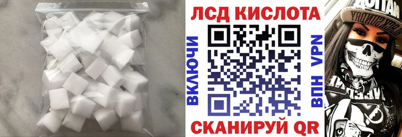 ЛСД экстази ecstasy Лобня