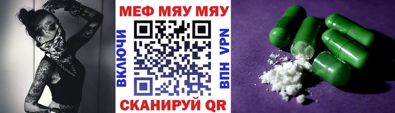 Мефедрон 4 MMC маркетплейс формула Лобня купить OMG онион