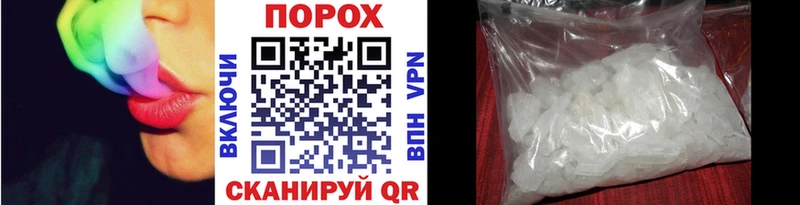 Метамфетамин винт  купить наркотики сайты  Лобня 