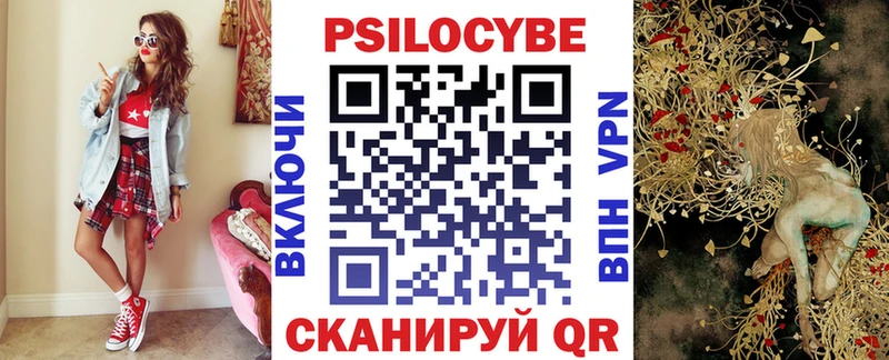 это формула  omg сайт  Лобня  Галлюциногенные грибы Magic Shrooms 