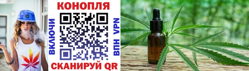 как найти   Лобня  Каннабис гибрид 